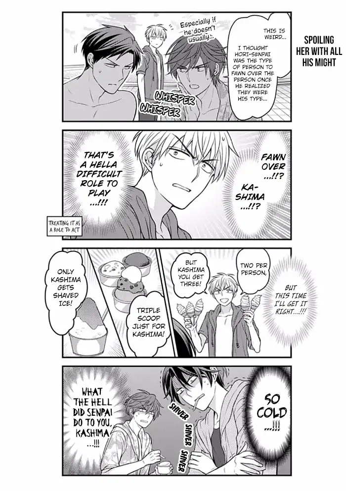 Gekkan Shojo Nozaki-kun Chapter 90 8